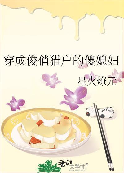 绮怀