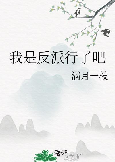 末世后被娇妻O黏上了