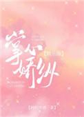 炮灰他有金手指[快穿]