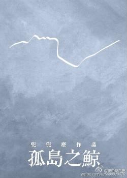 我与狸奴不出门陆游诗原句