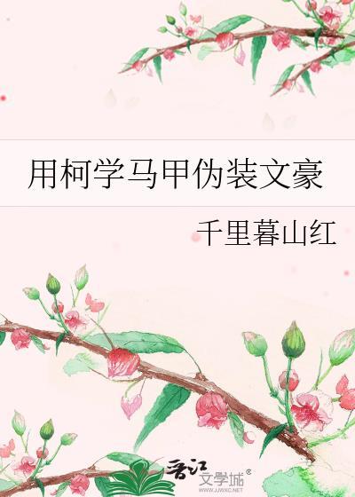 可不可以只爱我